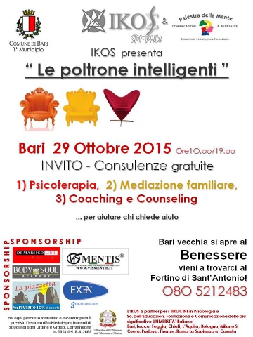 Le poltrone intelligenti