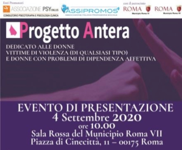 Progetto Antera