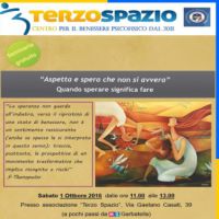 Aspetta e spera che non si avvera. Quando sperare significa fare.