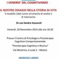 I Venerdì del cognitivismo - Il nostro disagio nella storia di vita